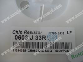 芯片電阻 Chip resistor 0603 J33R