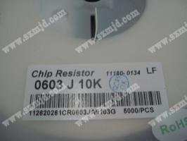 芯片電阻 chip resistor 0603 J 10K